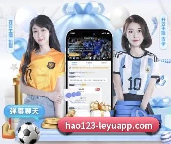 乐鱼的故事